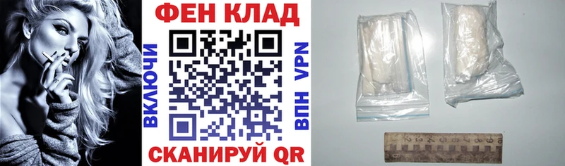 MEGA ТОР  Малгобек  Амфетамин 97%  хочу наркоту 
