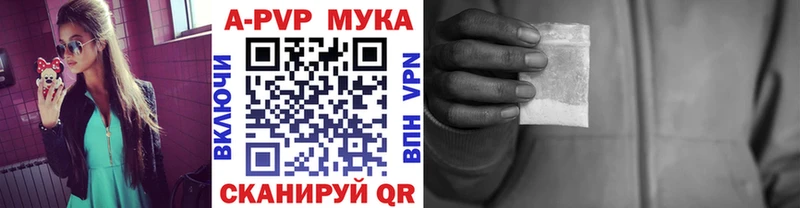 купить закладку Малгобек Alpha-PVP крисы CK