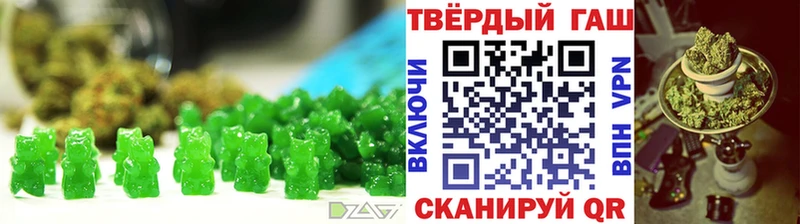 цена наркотик  Малгобек  Печенье с ТГК конопля 
