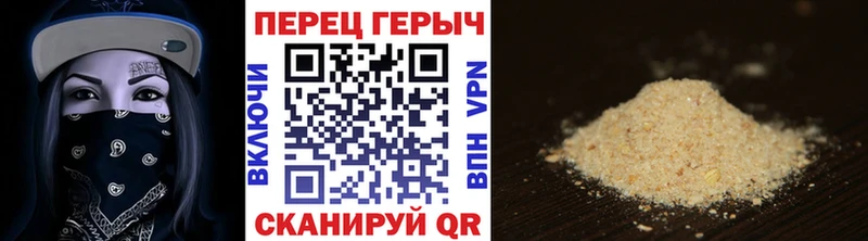ГЕРОИН гречка  Малгобек 