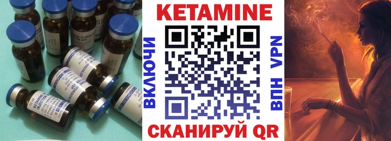 КЕТАМИН VHQ  наркота  Малгобек 