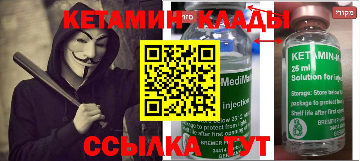 Меф МЯУ МЯУ  Малгобек  Кокаин  MDMA  Мефедрон   Вейп ТГК  Вход с VPN  Бошки Шишки 
