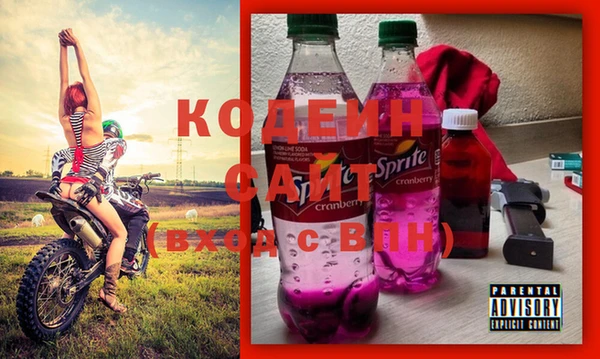 стафф Куйбышев