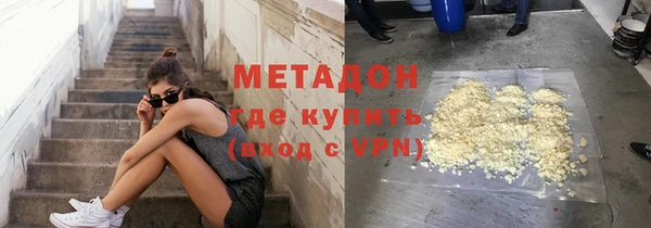 спайс Краснотурьинск