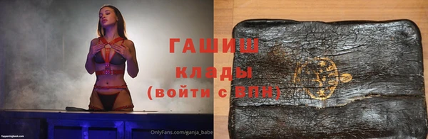 гашик Кукмор