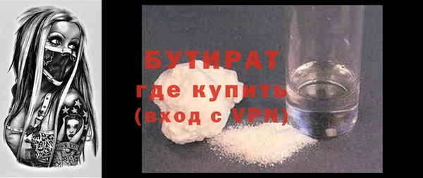 стафф Куйбышев