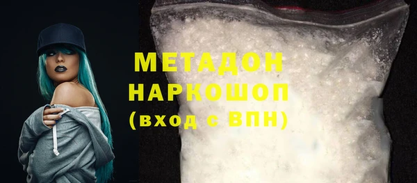 стафф Куйбышев