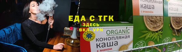 стафф Куйбышев