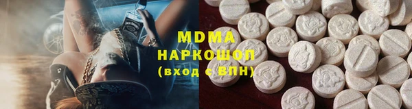 гашик Кукмор