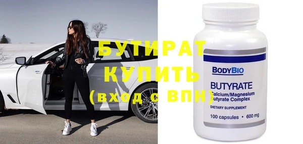 стафф Куйбышев
