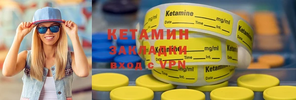 стафф Куйбышев