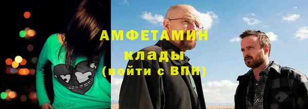 стафф Куйбышев