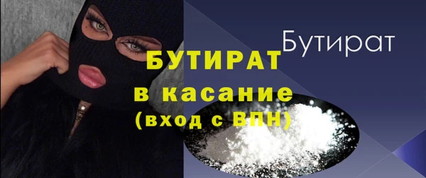 метамфетамин Кулебаки