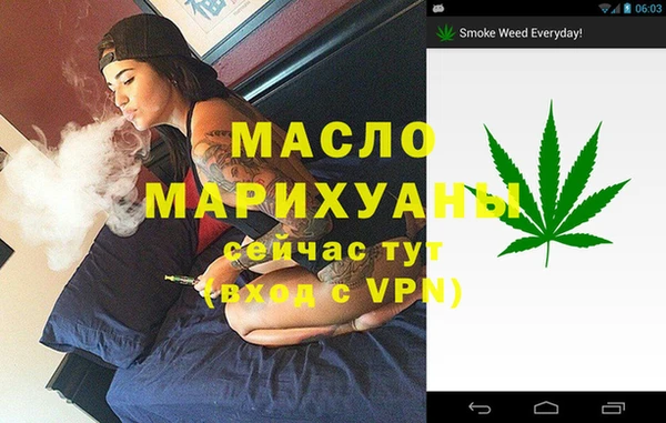 метамфетамин Кулебаки