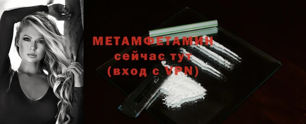 стафф Куйбышев