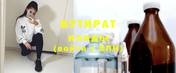 метамфетамин Кулебаки