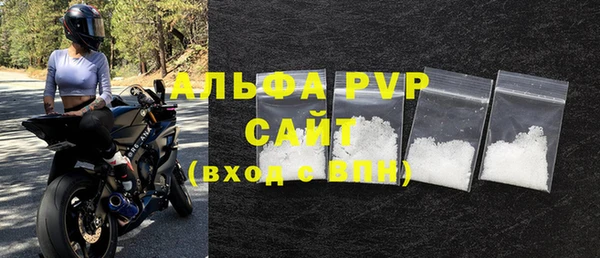 метамфетамин Кулебаки
