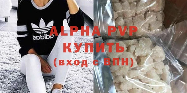 стафф Куйбышев