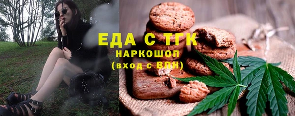 стафф Куйбышев