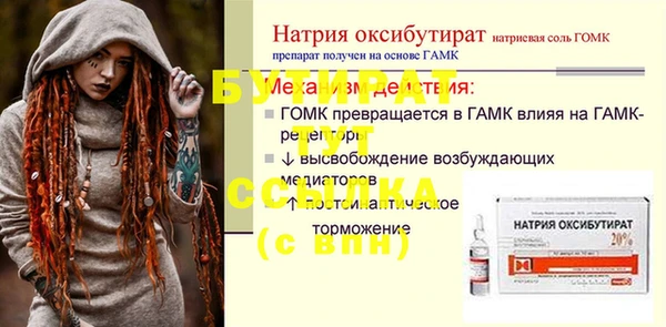 гашик Кукмор