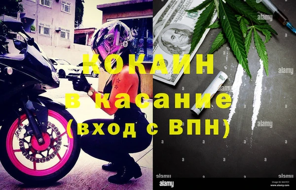 метамфетамин Кулебаки
