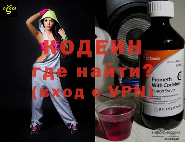 стафф Куйбышев