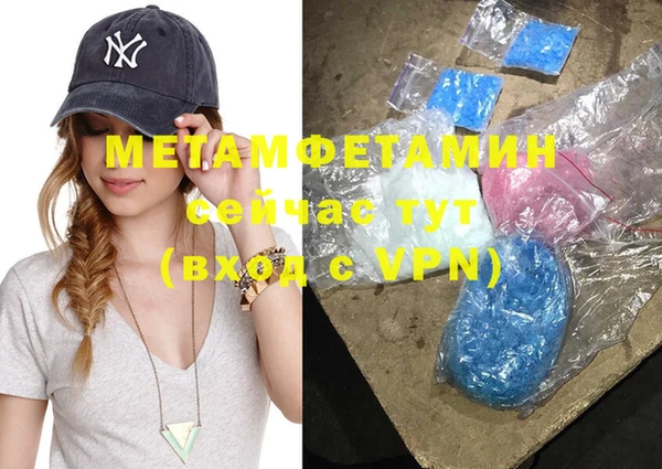 метамфетамин Кулебаки