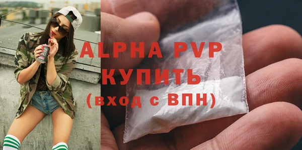 метамфетамин Кулебаки