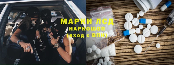 метамфетамин Кулебаки
