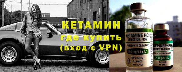 метамфетамин Кулебаки