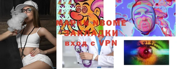 метамфетамин Кулебаки