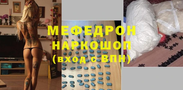 стафф Куйбышев