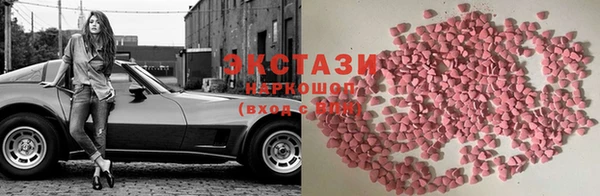 стафф Куйбышев