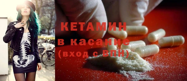 стафф Куйбышев
