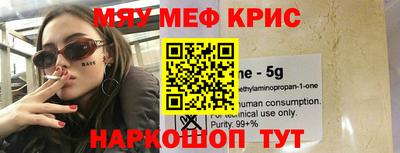 метамфетамин Заводоуковск