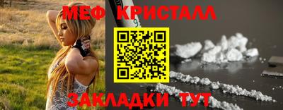 герыч Ипатово