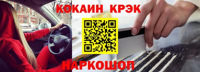 герыч Ипатово