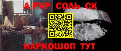 мефедрон мука Изобильный