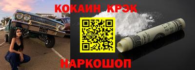 мефедрон мука Изобильный