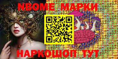 мефедрон мука Изобильный
