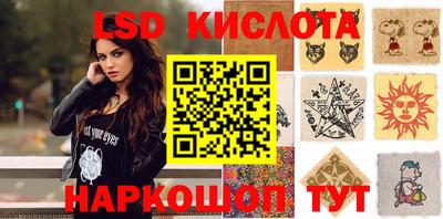 герыч Ипатово