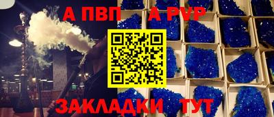 винт Ирбит