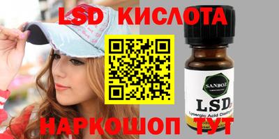 PSILOCYBIN Жуковский