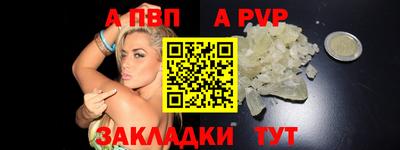 винт Ирбит