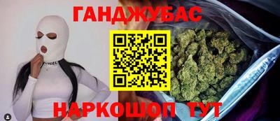 мефедрон мука Изобильный
