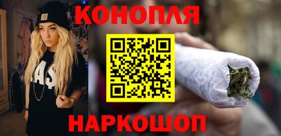 метамфетамин Заводоуковск