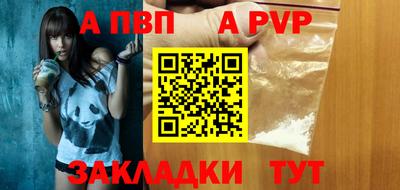 герыч Ипатово