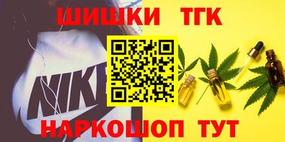 метамфетамин Заводоуковск