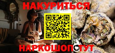 мефедрон мука Изобильный
