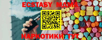 винт Ирбит